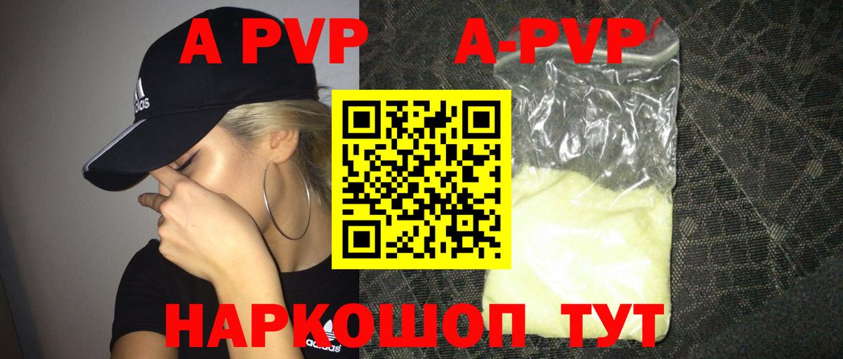Бошки Шишки Конаково