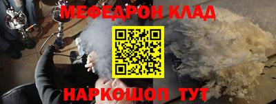 МДМА Будённовск
