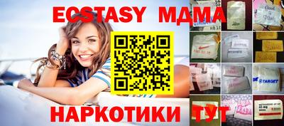 МДМА Будённовск