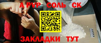 дурь Бузулук
