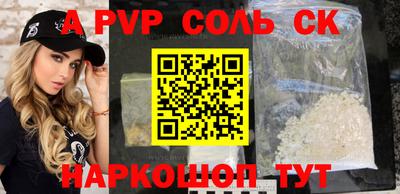 МДМА Будённовск