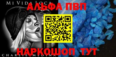 МДМА Будённовск