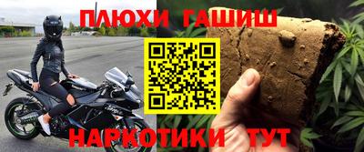 дурь Бузулук