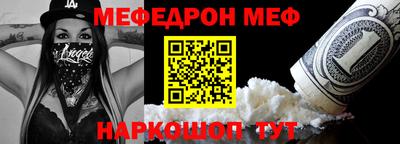 первитин Каменск-Шахтинский