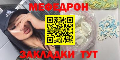крисы Каменск-Уральский