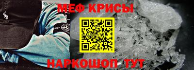 МДМА Будённовск