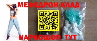 МДМА Будённовск