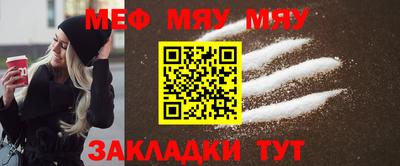 mdma Бугуруслан