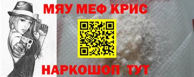МДМА Будённовск