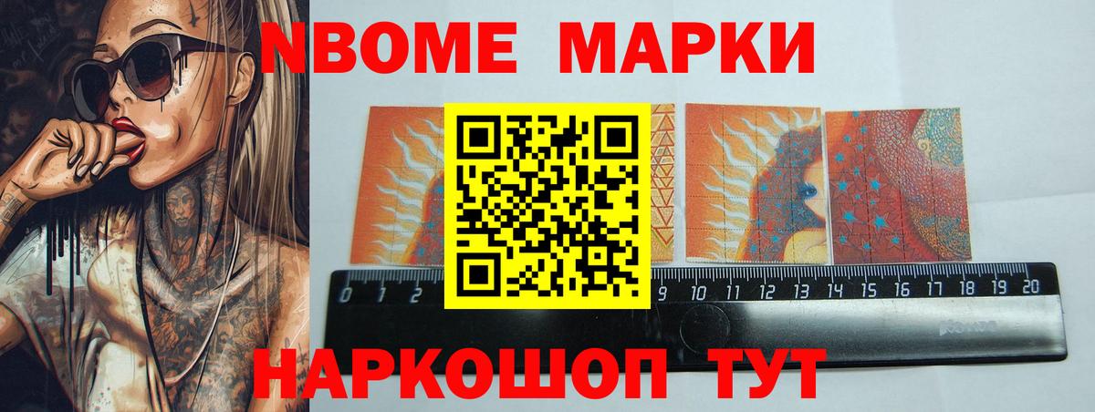 ЛСД экстази кислота Конаково