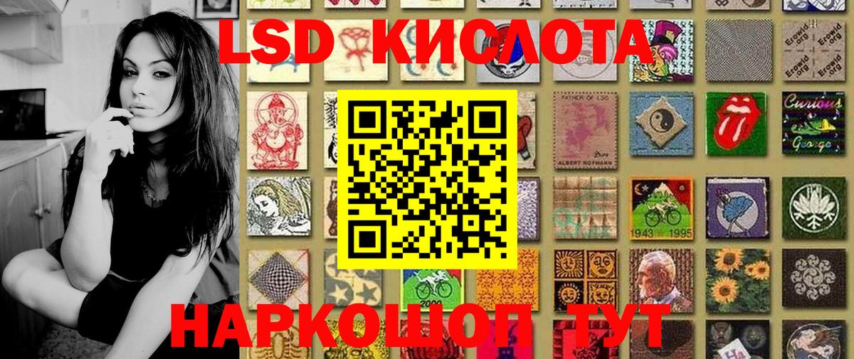 Марки N-bome 1,5мг Конаково