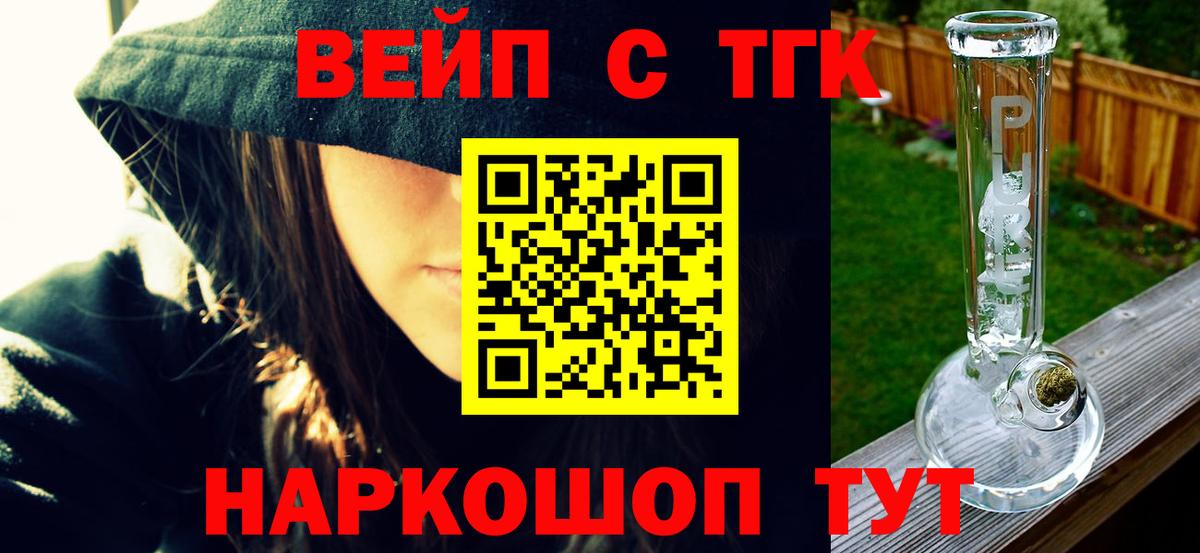 ТГК Wax Конаково