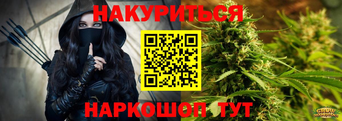 Каннабис Amnesia Конаково